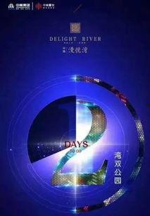 房产热点爆料视频,最新爆料视频深度解析