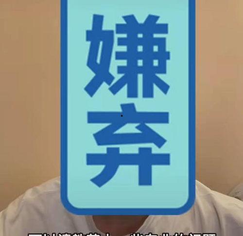 圈内人爆料男星形象颠覆,男星转型之路引热议