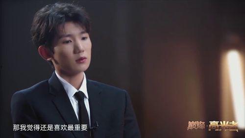 王源最新的 爆料视频,青春偶像的蜕变之路